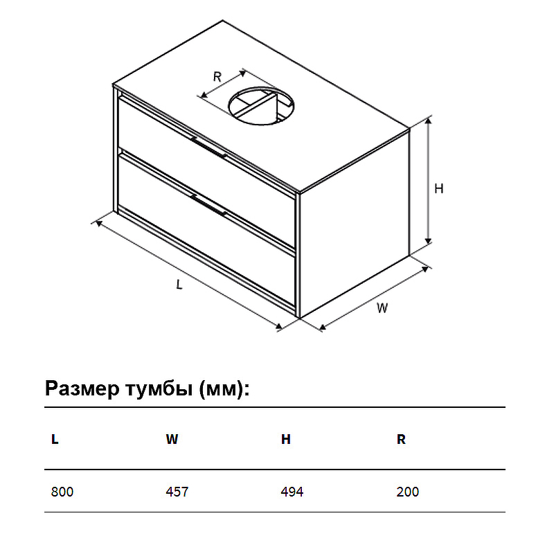 Тумба под накладную раковину Excellent Tuto 80см MLEX.0104.800.GRBL серый/дуб 2 ящика