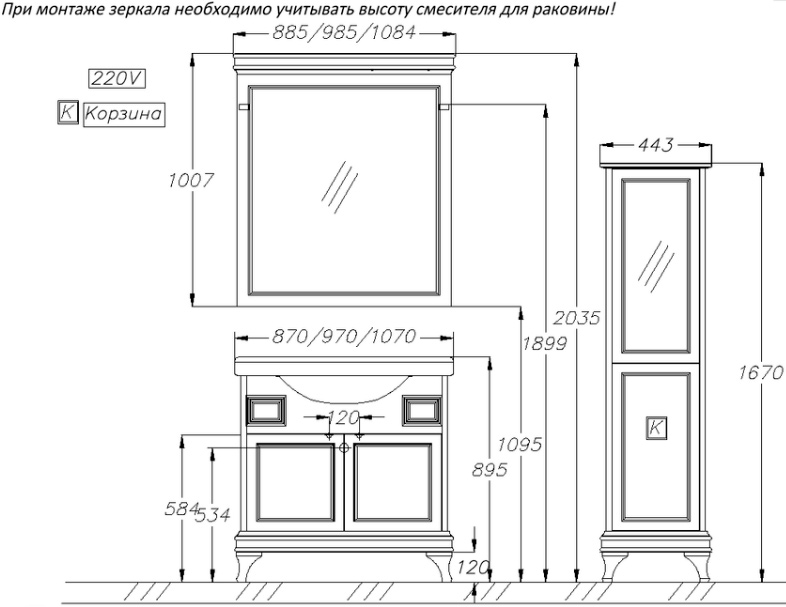 Тумба для комплекта Opadiris Борджи 105 светлый орех