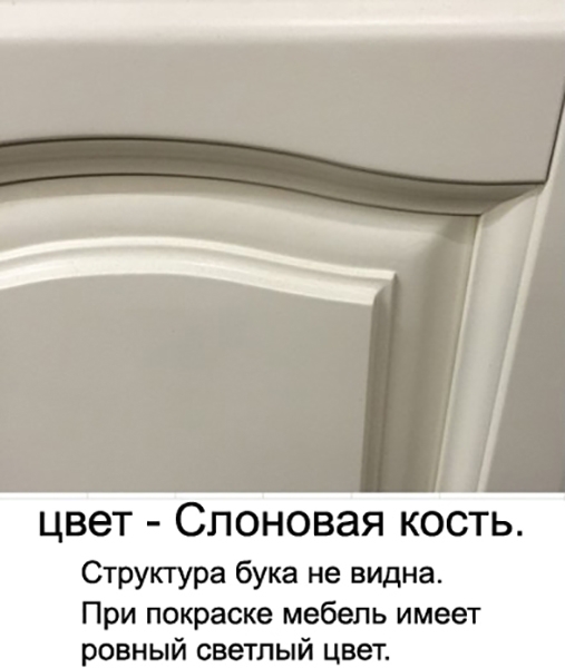 Тумба для комплекта Opadiris Риспекто 100 слоновая кость