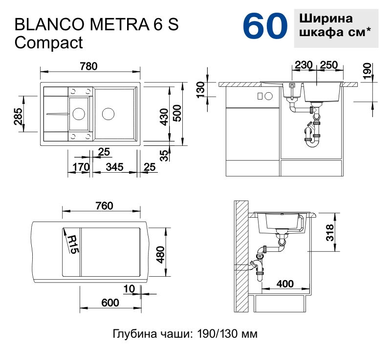 Кухонная мойка Blanco Metra 6 S Compact жемчужный