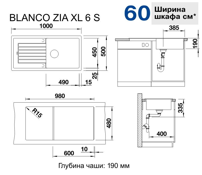 Кухонная мойка Blanco Zia XL 6 S 517572 жасмин