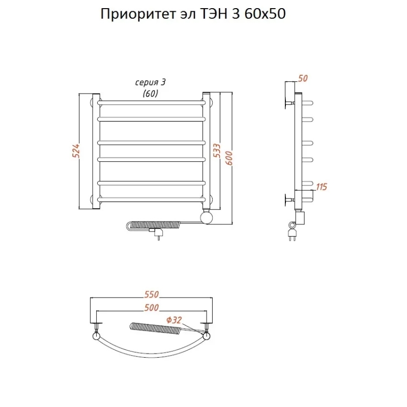 Полотенцесушитель электрический Тругор Приоритет эл ТЭН 3 60*50 (ЛЦ2)