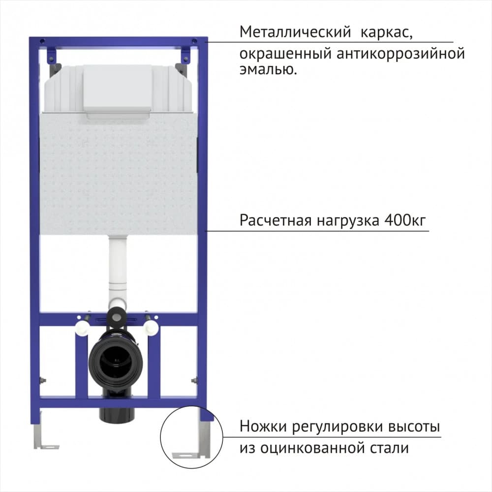 Инсталляция BERGES для скрытого монтажа унитаза NOVUM кнопка D7, белая/кнопка хром