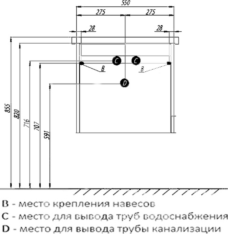 Тумба под раковину 60 см Aquaton Капри 1A230101KPDA0