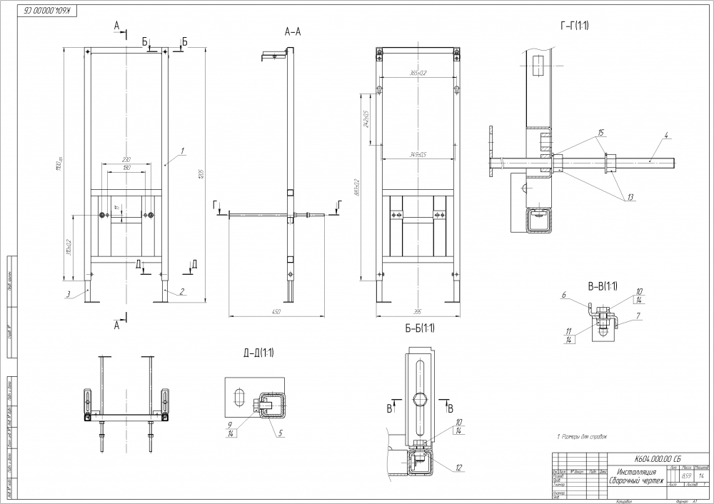 Комплект Cersanit Carina S-SET-CARC/LPRO/S-DL/Pi-Wg-w