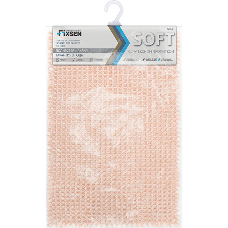 Коврик для ванной Fixsen Soft FX-4001B, розовый