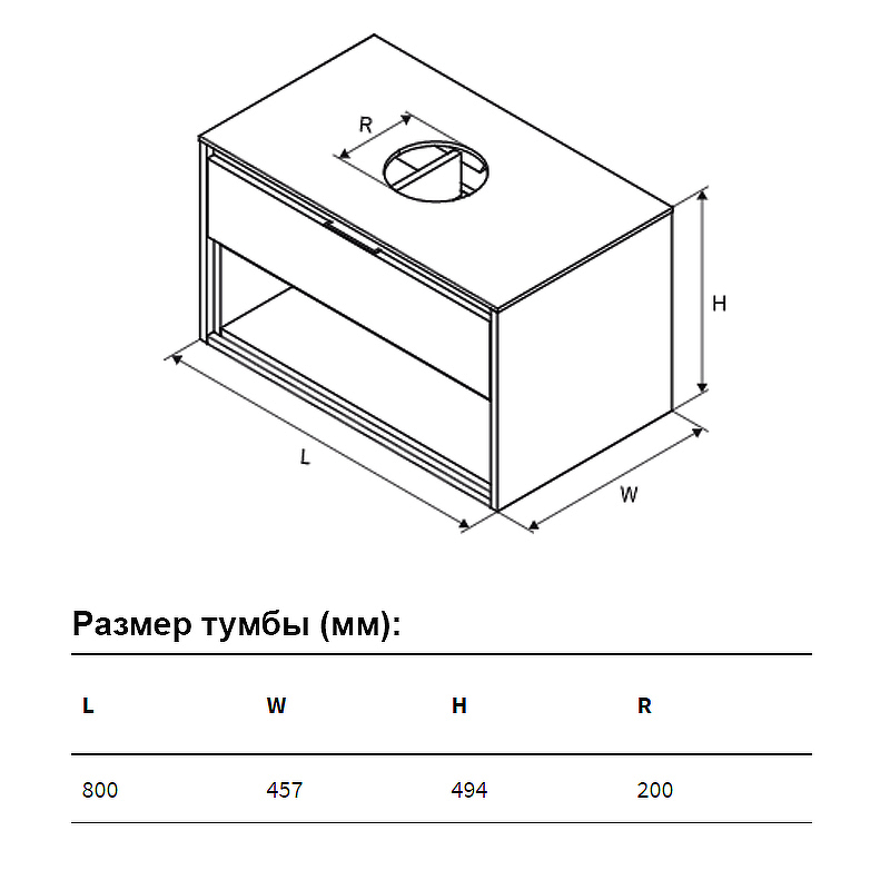 Тумба для комплекта Excellent Tuto 80 MLEX.0102.800.WHCO белый/бетон