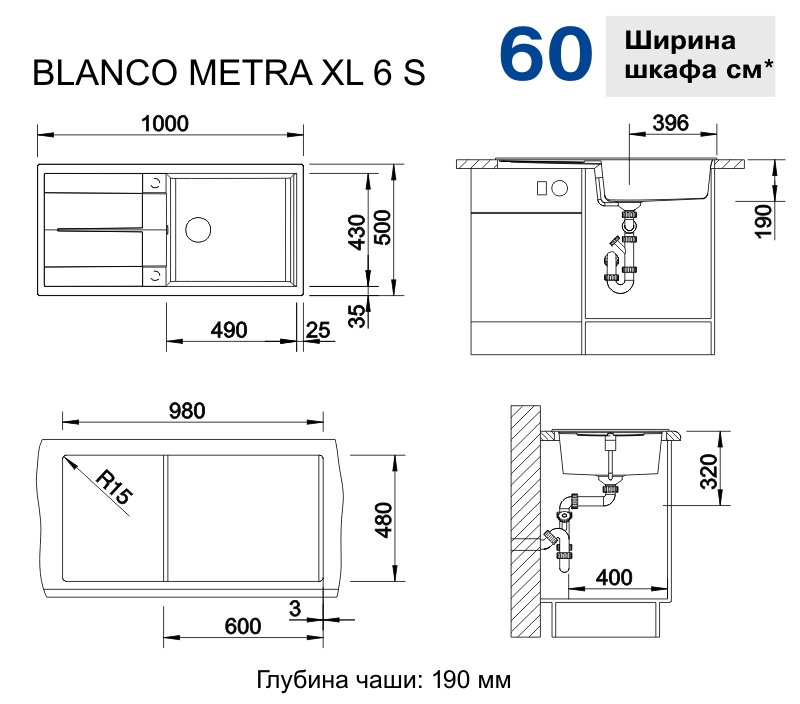 Кухонная мойка Blanco Metra XL 6 S 520581 жемчужный