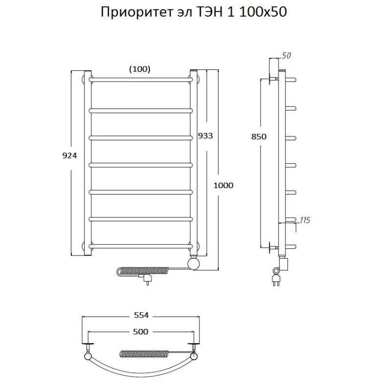 Полотенцесушитель электрический Тругор Приоритет эл ТЭН 1 100*50 (ЛЦ2)