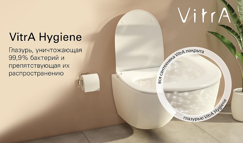 Подвесной унитаз VitrA V-Care Comfort 5674B003-6194 с электронной крышкой-сиденьем