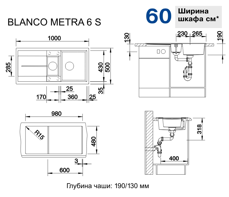 Кухонная мойка Blanco Metra 6 S антрацит
