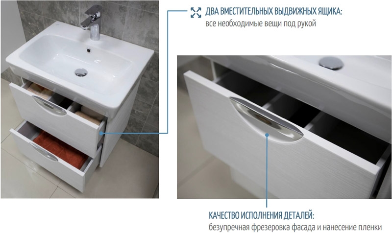 Тумба под раковину 45 см Aquaton Сильва 1A211701SIW50 коричневый