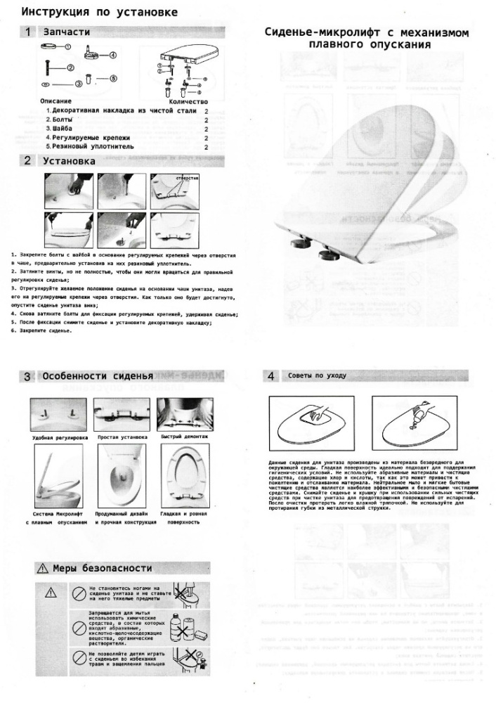 Напольный безободковый унитаз Ceruttispa Vettore CT7192
