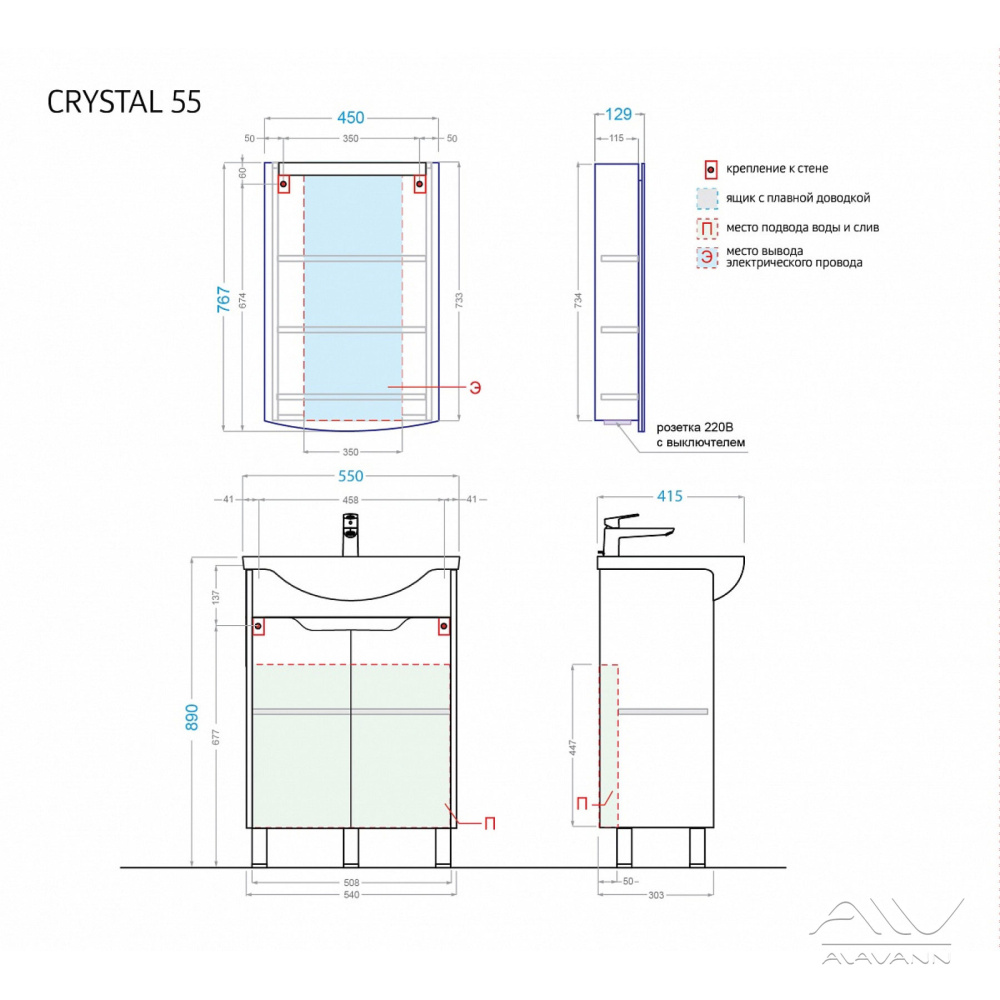 Комплект мебели Crystal 55 белый