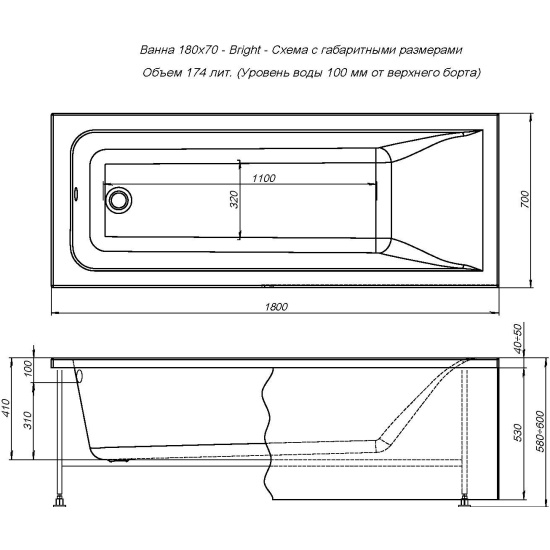 Акриловая ванна Aquanet Bright, прямоугольная 216304 каркас + фронтальная панель