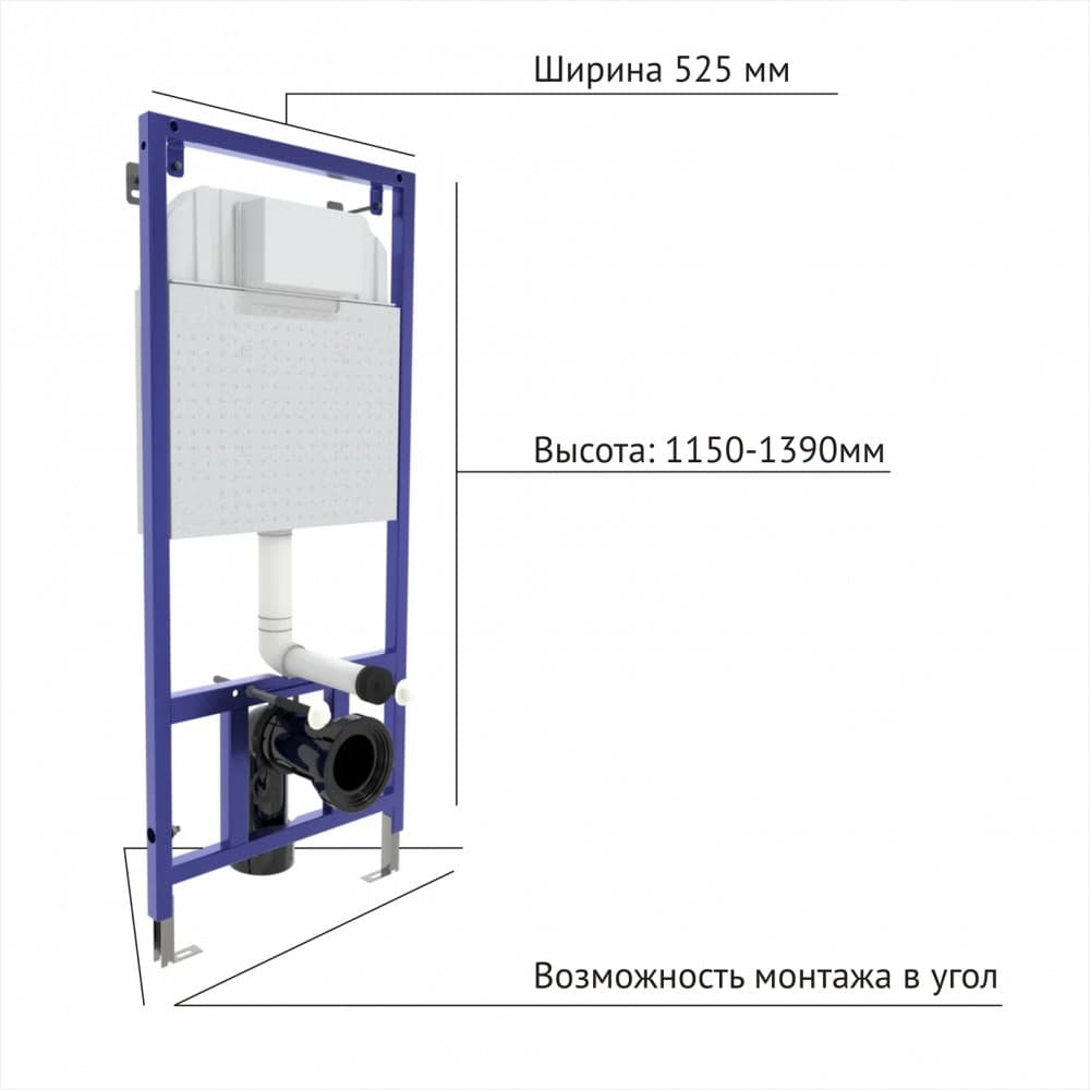 Инсталляция BERGES для скрытого монтажа унитаза NOVUM кнопка D7, белая/кнопка хром