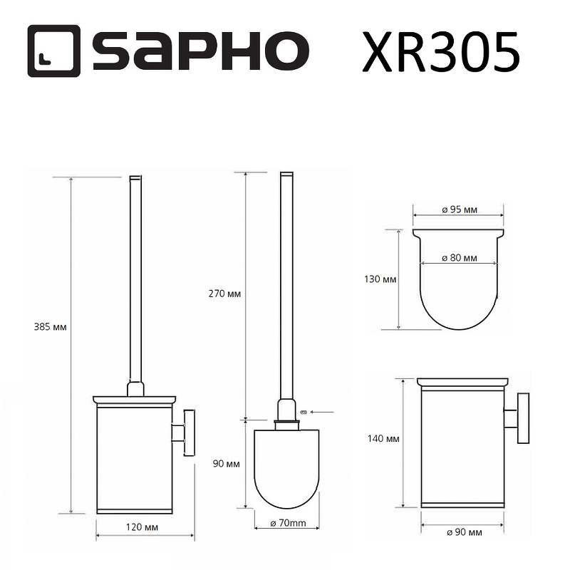 Ёршик для унитаза Sapho X-Round XR305 хром