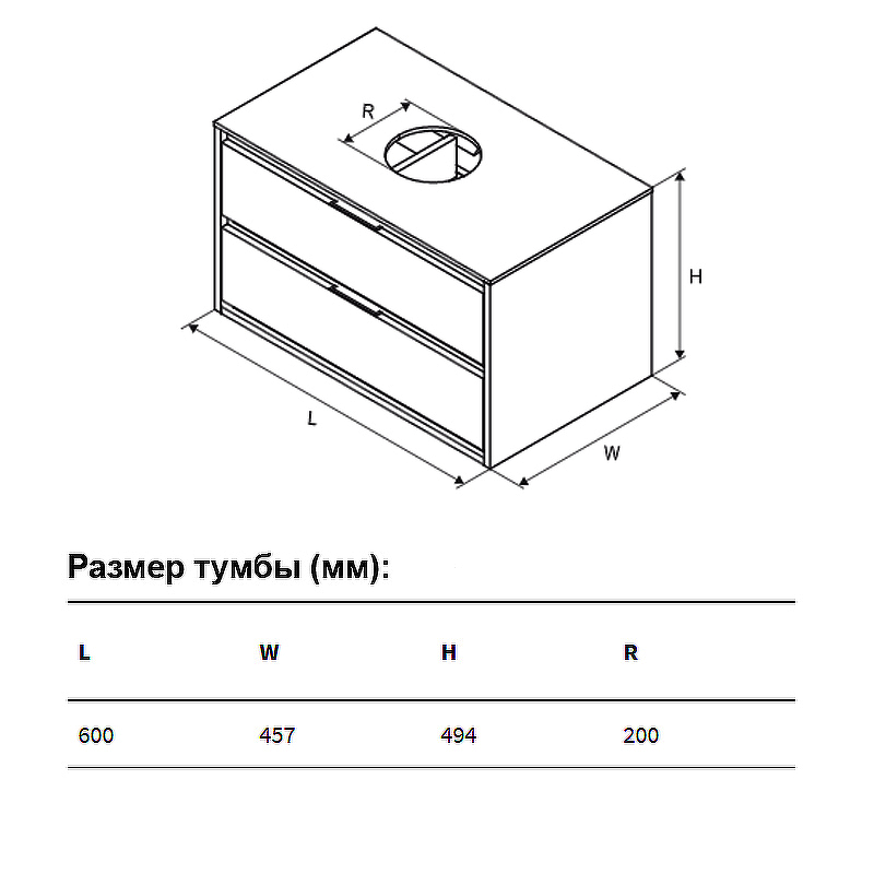 Тумба под накладную раковину Excellent Tuto 60см MLEX.0104.600.GRBL серый/дуб 2 ящика
