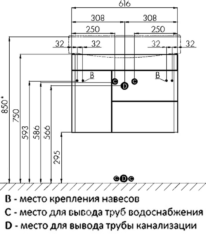 Тумба под раковину 60 см Aquaton Беверли 1A235301BV010 белый