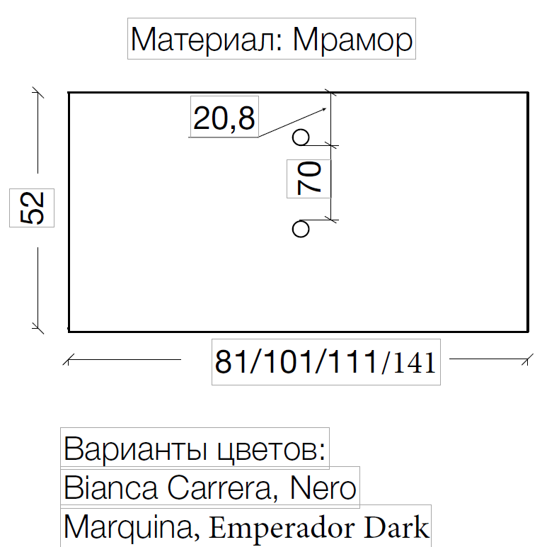 Столешница мрамор 141см Emprador Dark для раковины-чаши 884