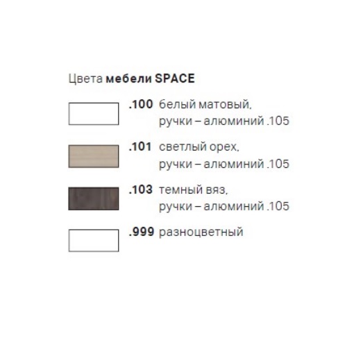 Шкаф-пенал Laufen Space 4.1090.1.160.100.1 30 белый матовый